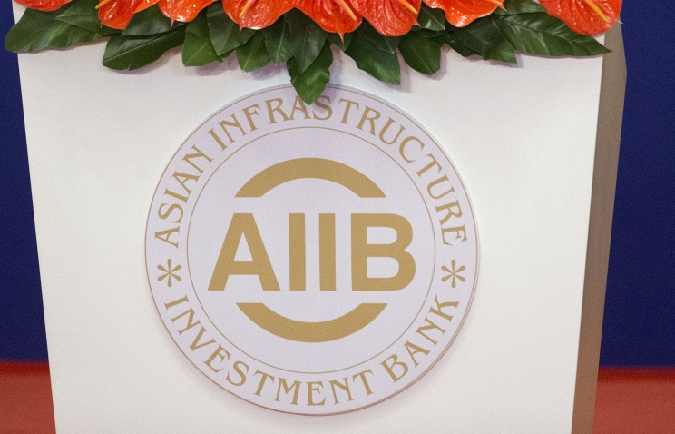 Kazakhstan makes $729 mn contribution to AIIB development bank